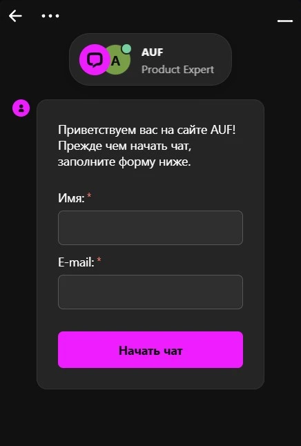 Auf казино — служба поддержки в чате